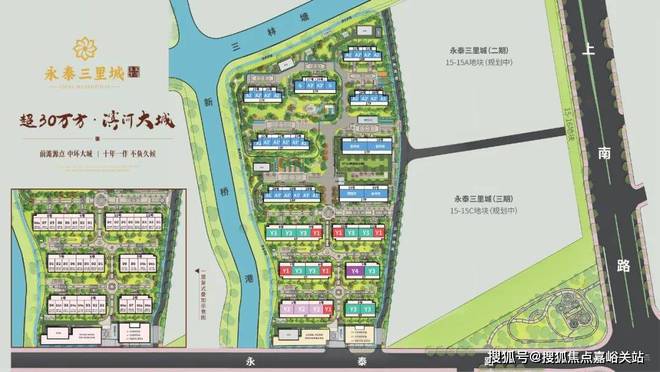城(永泰三里城)网站__房天下凯发赛事合作2025永泰三里(图14)
