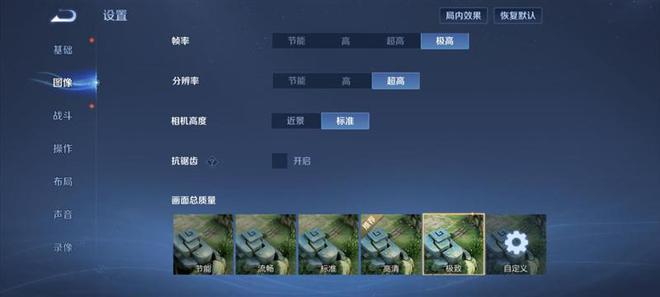 Turbo 4全面评测：为年轻人量身打造的性能小钢炮K8凯发国际首发天玑8400-Ultra！REDMI(图11)