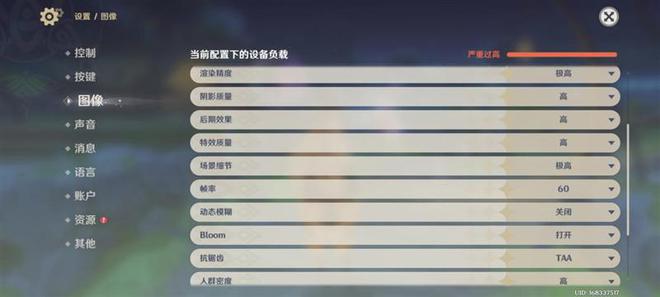 Turbo 4全面评测：为年轻人量身打造的性能小钢炮K8凯发国际首发天玑8400-Ultra！REDMI(图7)