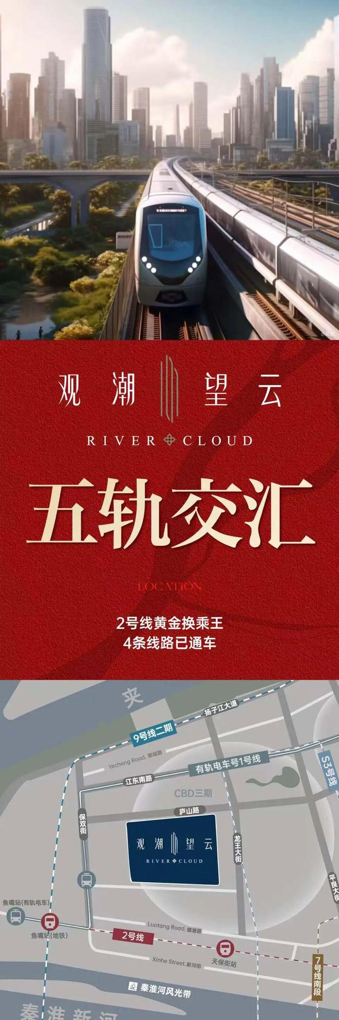 观潮望云售楼处网站-营销中心-楼盘百科!k8凯发一触即发2024观潮望云丨华润·(图8)