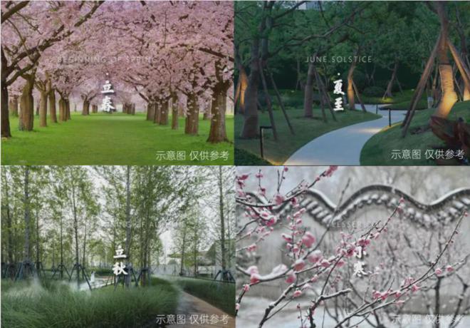 稀缺新盘现身森兰万安境预约看房别错过！k8凯发入口2024森兰万安境售楼处(图1)