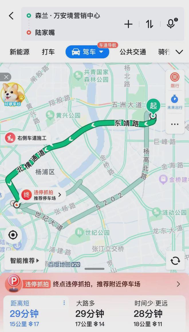 稀缺新盘现身森兰万安境预约看房别错过！k8凯发入口2024森兰万安境售楼处(图22)