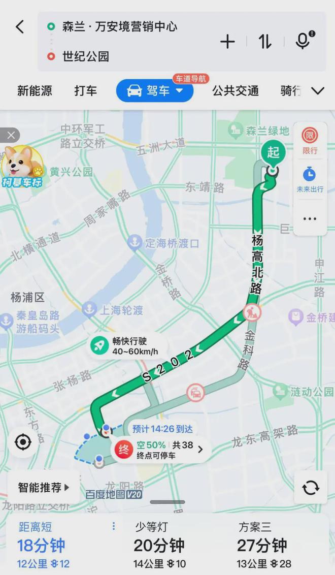 稀缺新盘现身森兰万安境预约看房别错过！k8凯发入口2024森兰万安境售楼处(图24)