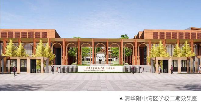 广州城投天禧2025网站欢迎您-房天下马德里竞技携手K8广州城投天禧售楼处-(图2)