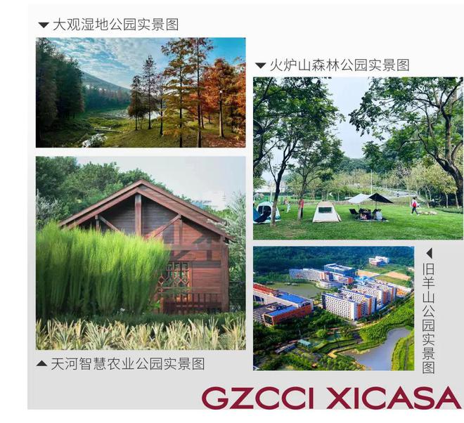 广州城投天禧2025网站欢迎您-房天下马德里竞技携手K8广州城投天禧售楼处-