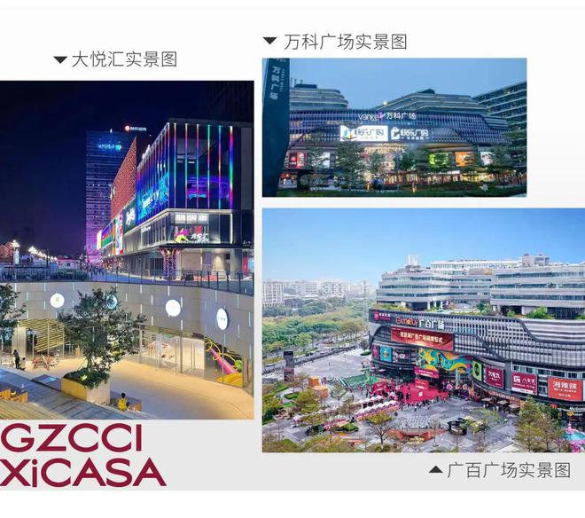 广州城投天禧2025网站欢迎您-房天下马德里竞技携手K8广州城投天禧售楼处-(图3)