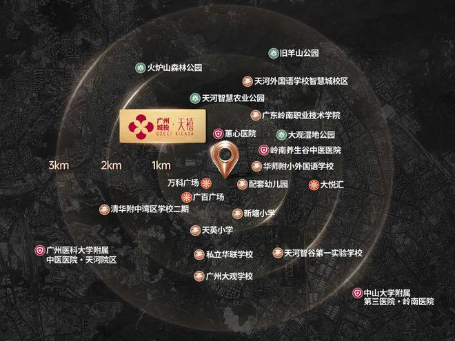 广州城投天禧2025网站欢迎您-房天下马德里竞技携手K8广州城投天禧售楼处-(图9)