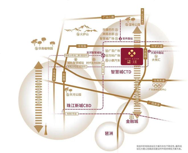 广州城投天禧2025网站欢迎您-房天下马德里竞技携手K8广州城投天禧售楼处-(图14)