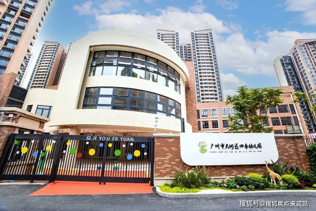 您-小区环境-户型价格-地址-楼盘详情-周边配套售楼处电话-交房时间凯发k8国际珠江花城(售楼处)首页网站-珠江花城(营销中心)-欢迎(图4)