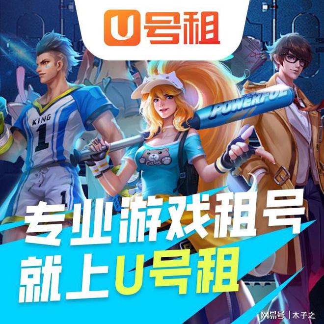雄心》租号称号更换方法攻略凯发k8网站《航海王壮志(图1)