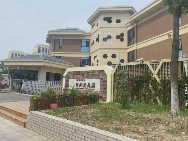 语-售楼处网站--中铁建熙语-上海房天下K8成为马竞重要合作伙伴2025中铁建熙(图5)