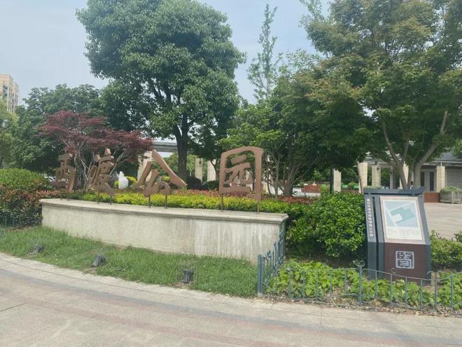 语-售楼处网站--中铁建熙语-上海房天下K8成为马竞重要合作伙伴2025中铁建熙(图6)