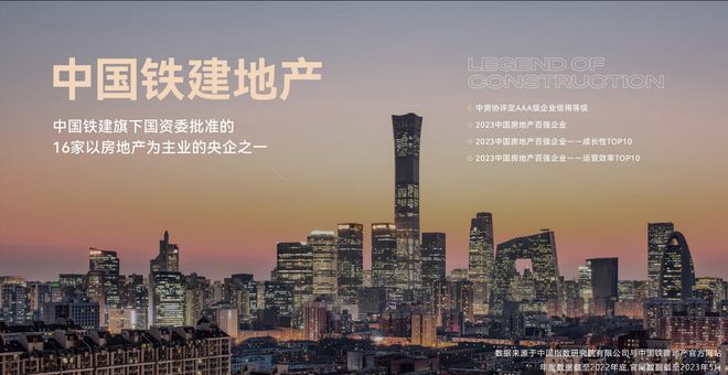 语江南营销中心合肥中国铁建花(图3)
