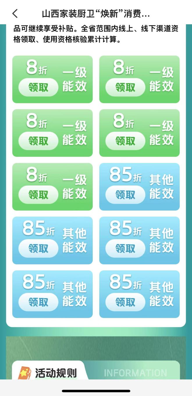 今天10点！领消费券！