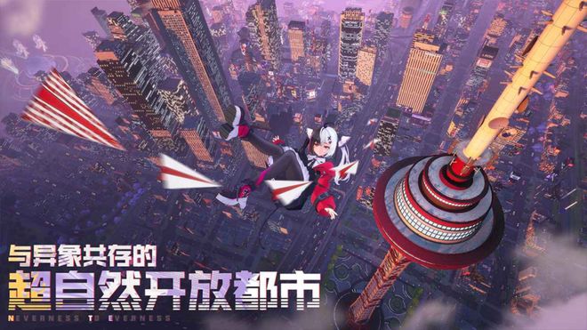 动作大世界的二游赛道如何去做打枪！适配碎片时间生态不同于(图2)