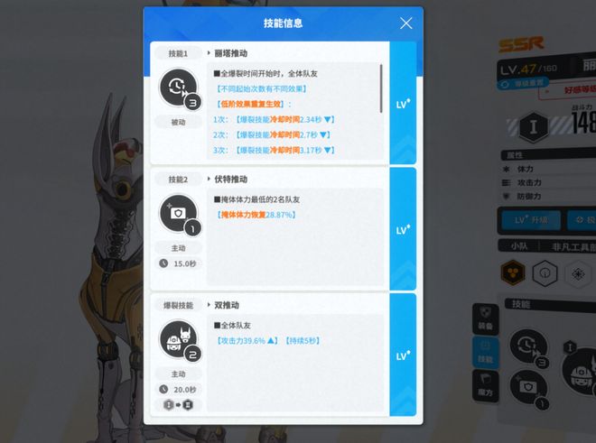 动作大世界的二游赛道如何去做打枪！适配碎片时间生态不同于(图9)