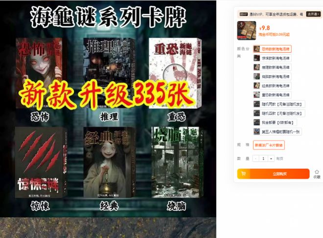 学生在玩！有家长报警了……“全是各种杀人故事”很多小(图1)