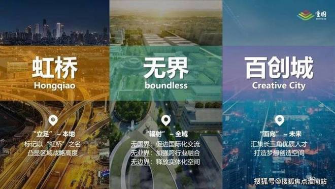 发布：保利虹桥和颂引爆购房热潮百度热搜@保利虹桥和颂售楼处(图21)