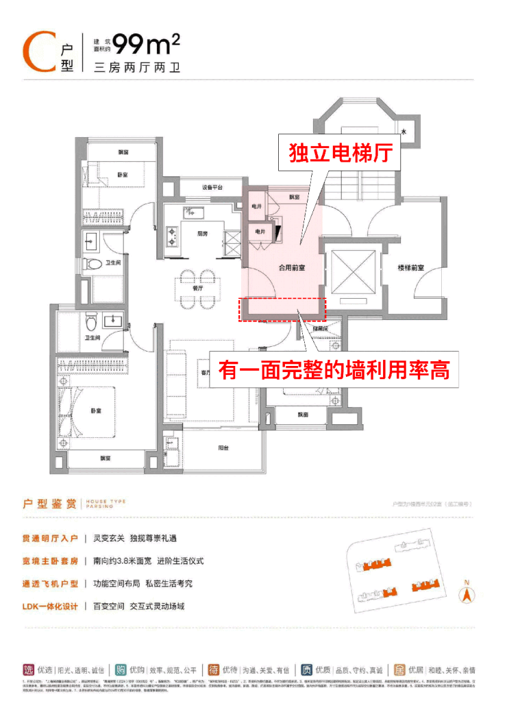 发布：保利虹桥和颂引爆购房热潮百度热搜@保利虹桥和颂售楼处(图24)