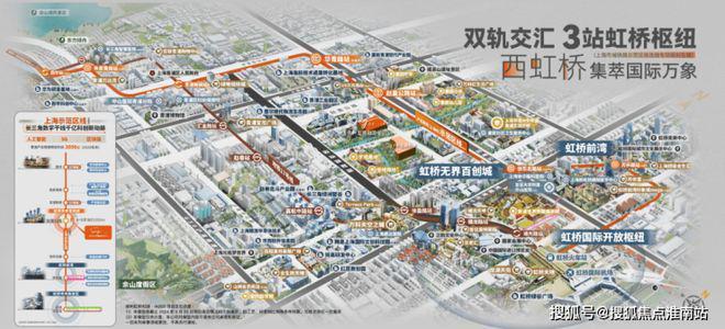 发布：保利虹桥和颂引爆购房热潮百度热搜@保利虹桥和颂售楼处(图25)