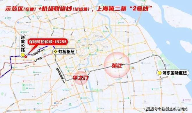 发布：保利虹桥和颂引爆购房热潮百度热搜@保利虹桥和颂售楼处(图26)